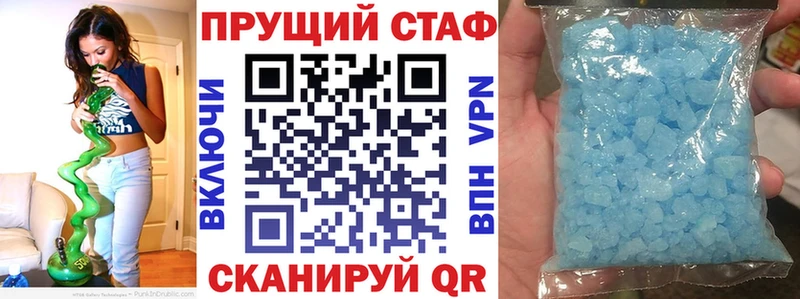 Наркота Магадан Бошки Шишки COCAIN Альфа ПВП ГАШ