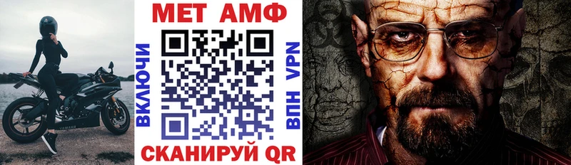 Амфетамин 97%  дарнет шоп  Магадан 
