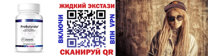 Бутират бутик  KRAKEN как войти  Магадан  дарнет шоп 