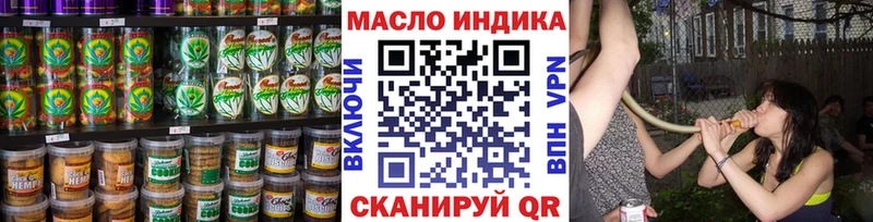 Canna-Cookies конопля  Магадан 