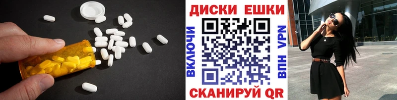 Ecstasy DUBAI  Магадан 