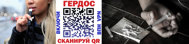 Героин VHQ  наркотики  Магадан 