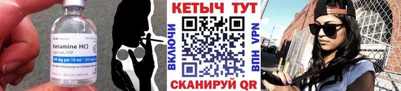 Кетамин ketamine  даркнет сайт  Магадан 