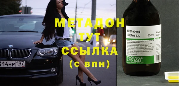 мяу мяу мука Арсеньев