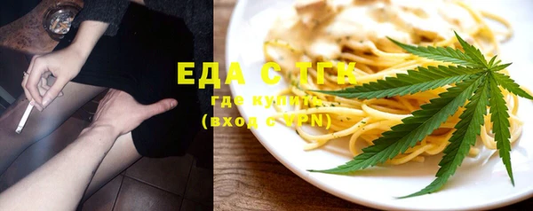 гидропоника Аркадак