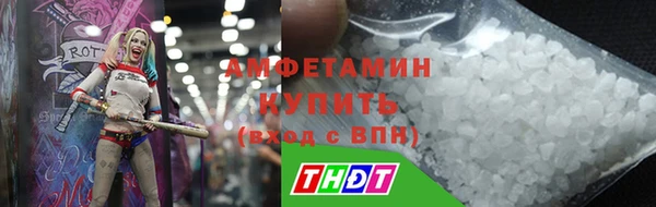 мяу мяу мука Арсеньев