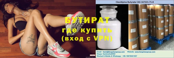 гидропоника Аркадак