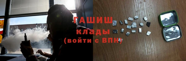 мефедрон мука Нягань