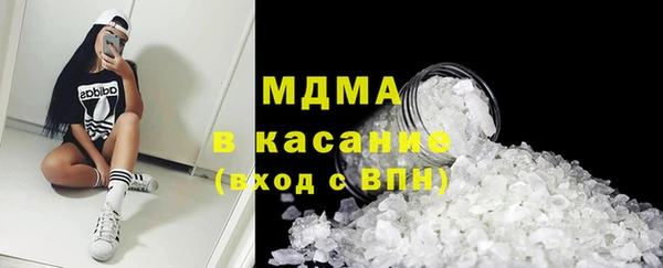 скорость mdpv Армянск