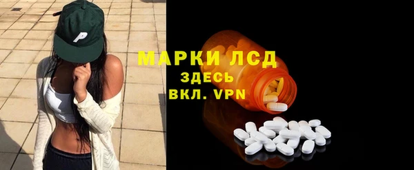 гидропоника Аркадак