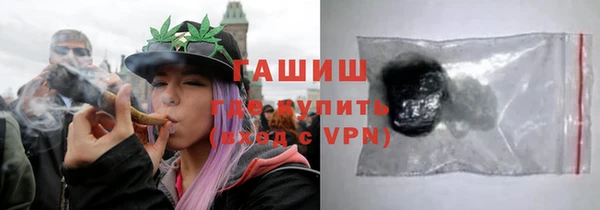 мяу мяу мука Арсеньев