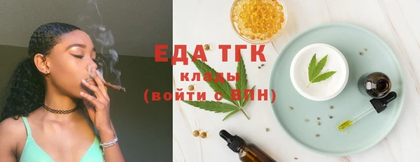 гидропоника Аркадак