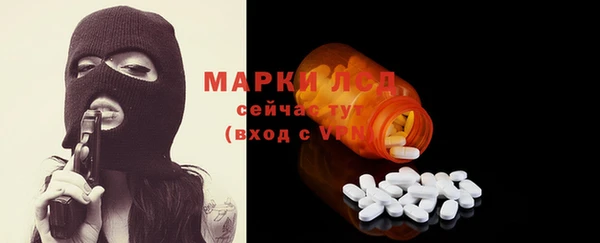 гидропоника Аркадак