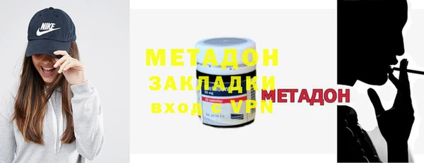 мяу мяу мука Арсеньев