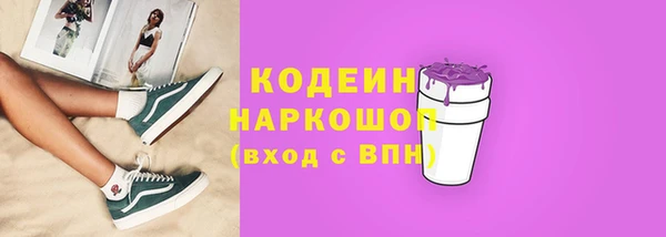 мяу мяу мука Арсеньев