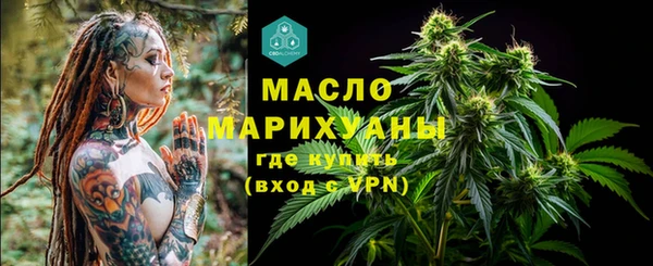 гидропоника Аркадак