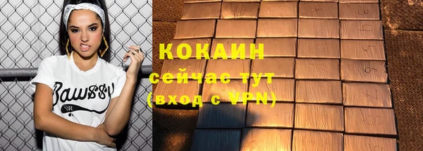 скорость mdpv Армянск
