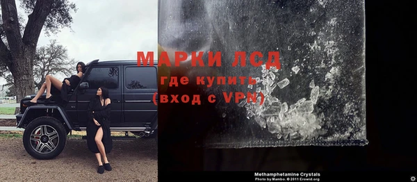 гидропоника Аркадак