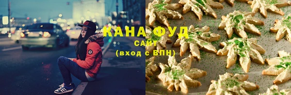 мяу мяу мука Арсеньев