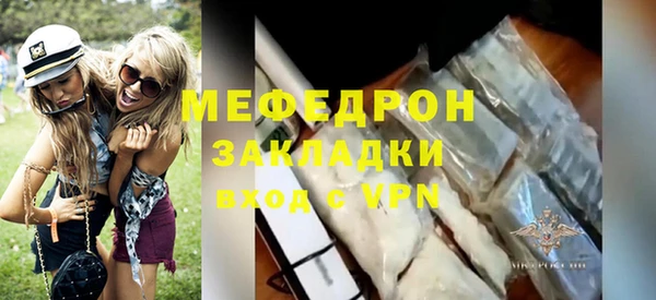 мяу мяу мука Арсеньев