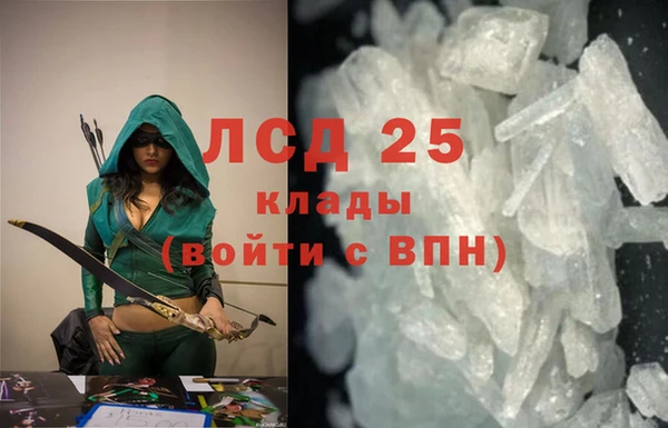 мяу мяу мука Арсеньев