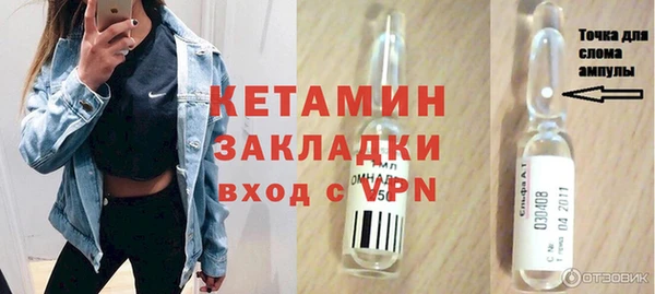 мяу мяу мука Арсеньев