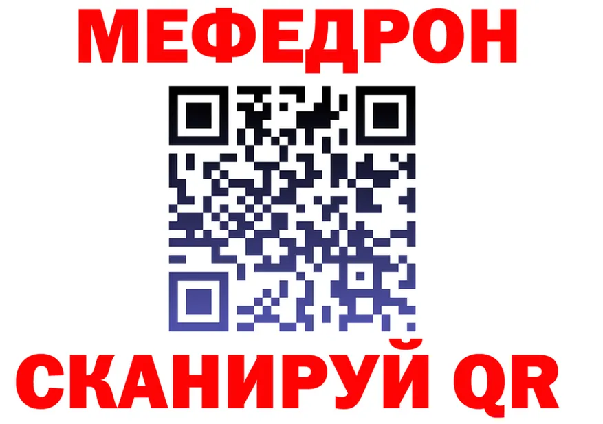Мефедрон 4 MMC онион это МЕГА Магадан