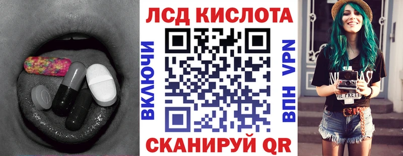 blacksprut ссылка Магадан LSD-25 экстази кислота