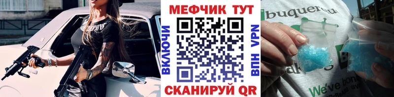 МЕФ мука  Магадан 