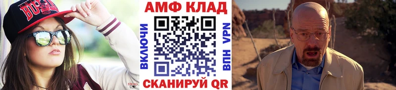 ОМГ ОМГ как войти  цены наркотик  Магадан  Первитин винт 