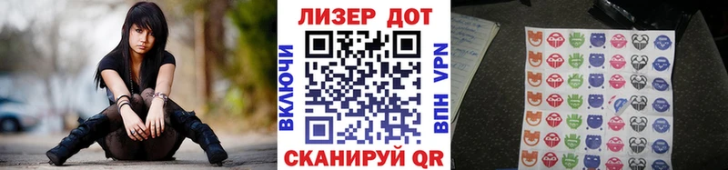 мега онион  Магадан  Марки 25I-NBOMe 1,8мг  сколько стоит 