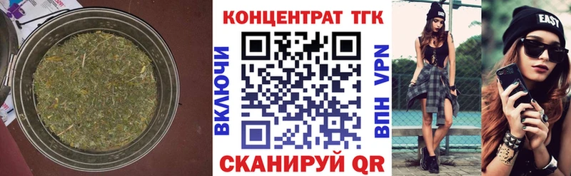 гидра ссылки  Магадан  ТГК жижа 